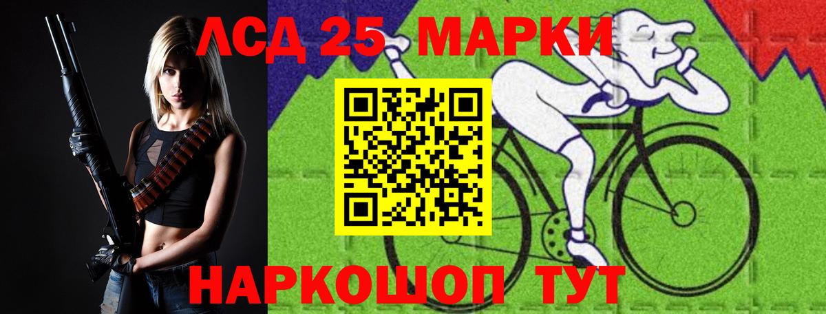 LSD-25 экстази ecstasy  Лсд 25 экстази  Лсд 25 экстази ecstasy  Реж  Вход с VPN 