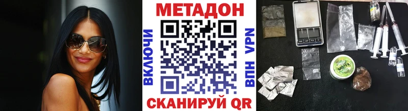 МЕТАДОН VHQ  Реж 