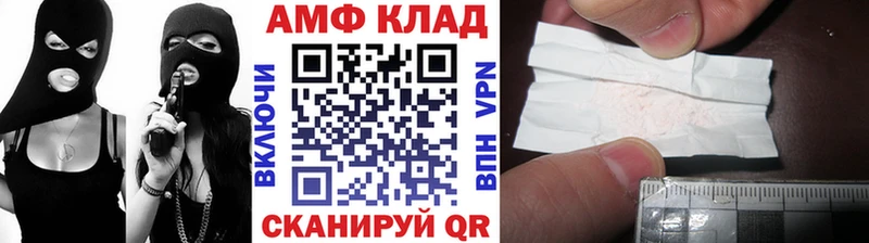 кракен зеркало Реж Метамфетамин винт цена наркотик