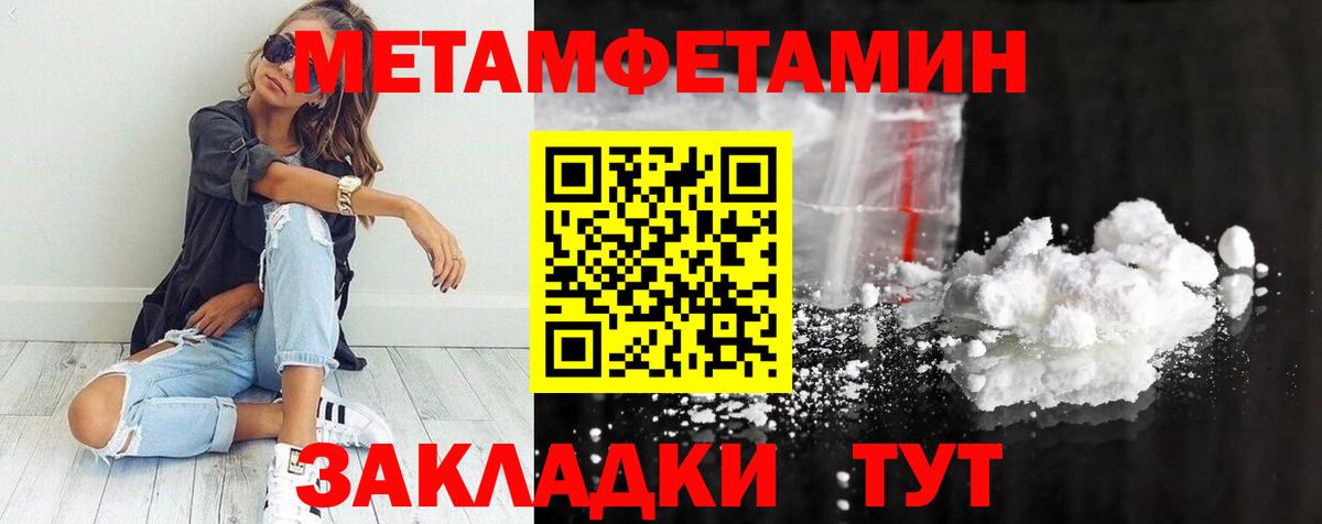 МЕТАМФЕТАМИН Methamphetamine Реж