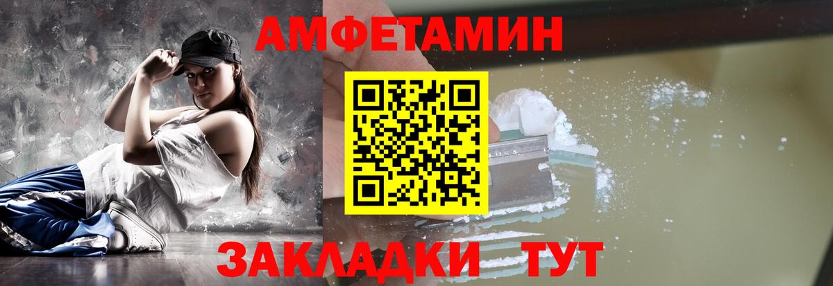 МЕТАМФЕТАМИН винт  Вход с VPN  Реж 