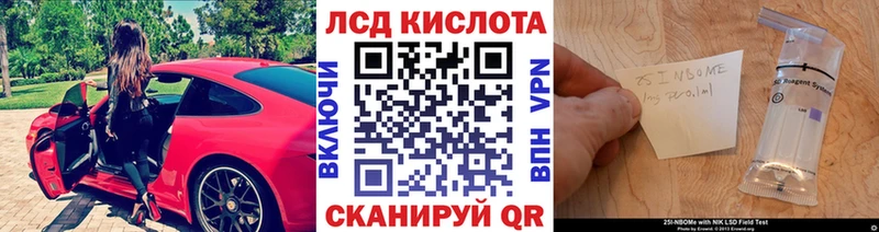 Марки 25I-NBOMe 1500мкг  сколько стоит  Реж 