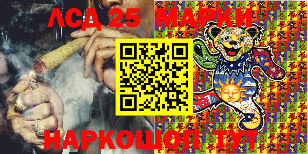 Марки N-bome 1,8мг Реж