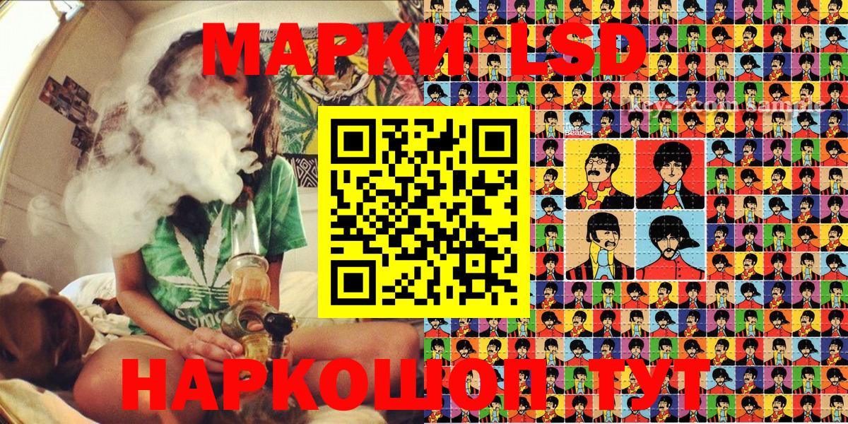 Марки NBOMe 1,8мг  Вход с VPN  Реж 