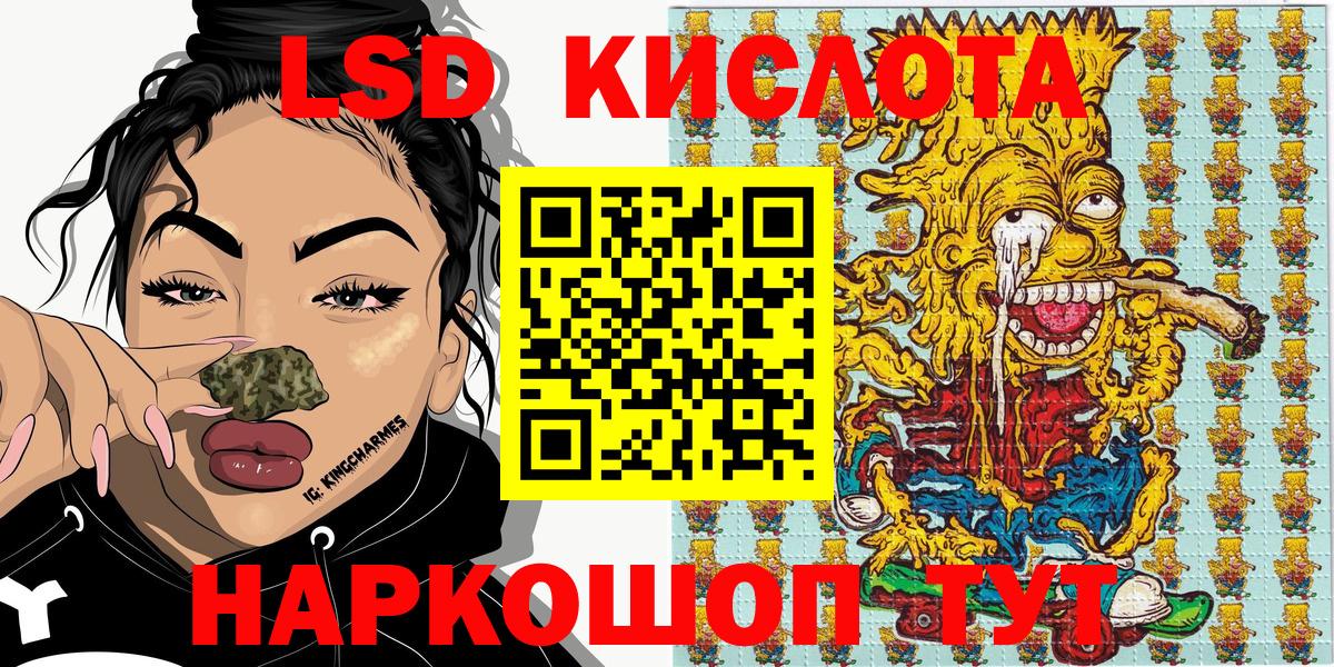 Канабис  Реж  Меф МЯУ МЯУ кристаллы  Вход с VPN  Cocaine  MDMA  ГАШИШ  Гашиш 