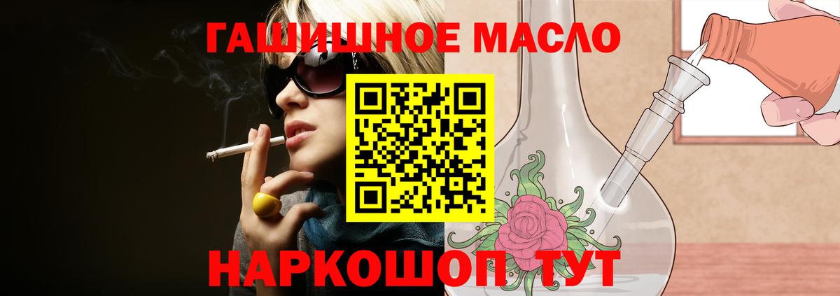 ТГК жижа  kraken как зайти  Реж  Вход с VPN 
