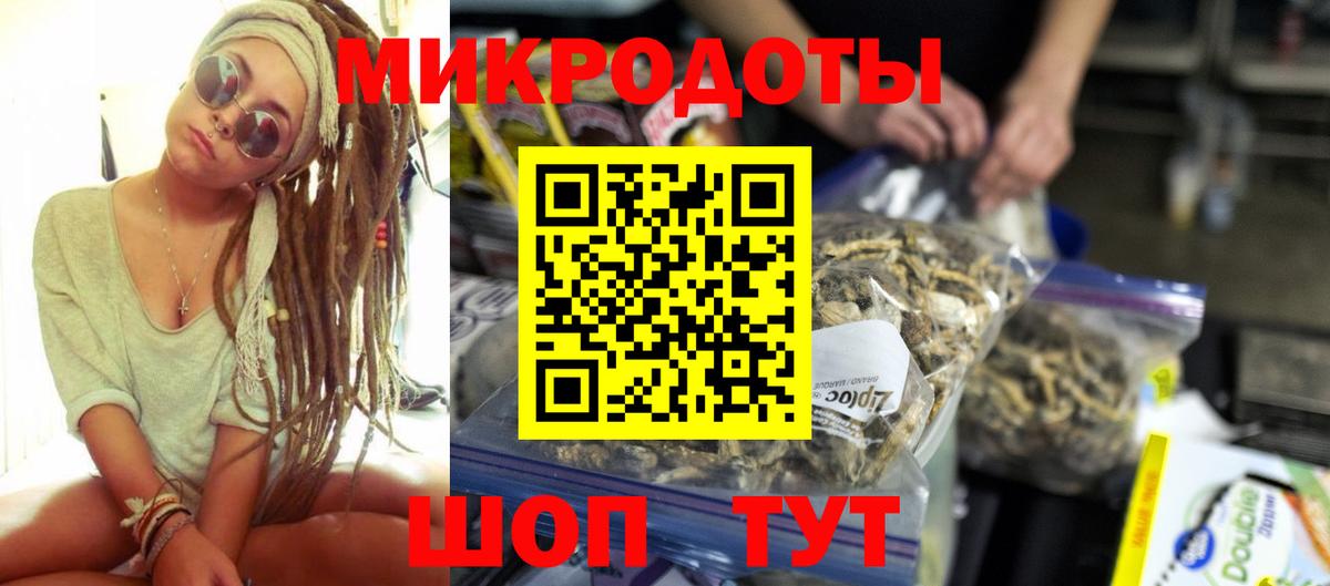 Реж  Псилоцибиновые грибы прущие грибы  Вход с VPN 