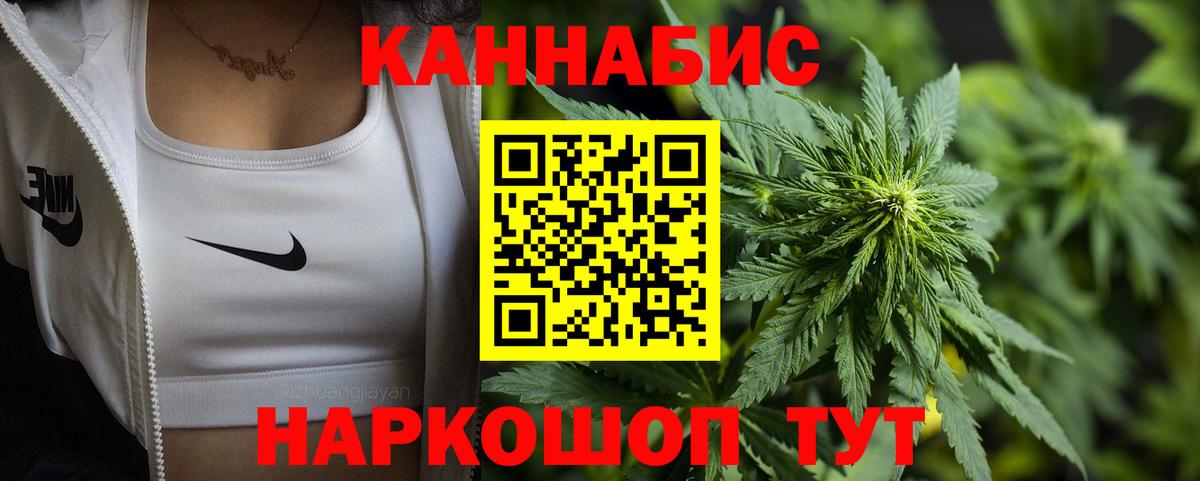 Бошки марихуана конопля Реж