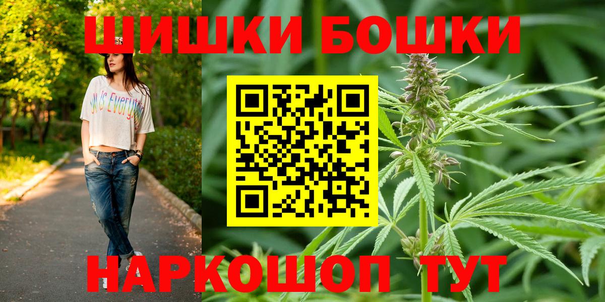 Бошки марихуана OG Kush  Канабис OG Kush  Реж  Вход с VPN 